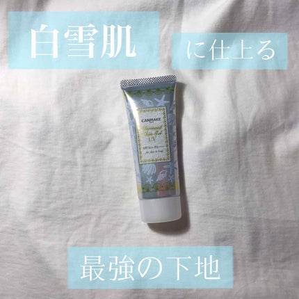 マーメイドスキンジェルUV/キャンメイク/日焼け止めジェルを使ったクチコミ(1枚目)