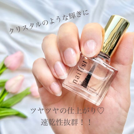 クイッククリスタルコートⅡ/ネイリスト/ネイルトップコートを使ったクチコミ(1枚目)