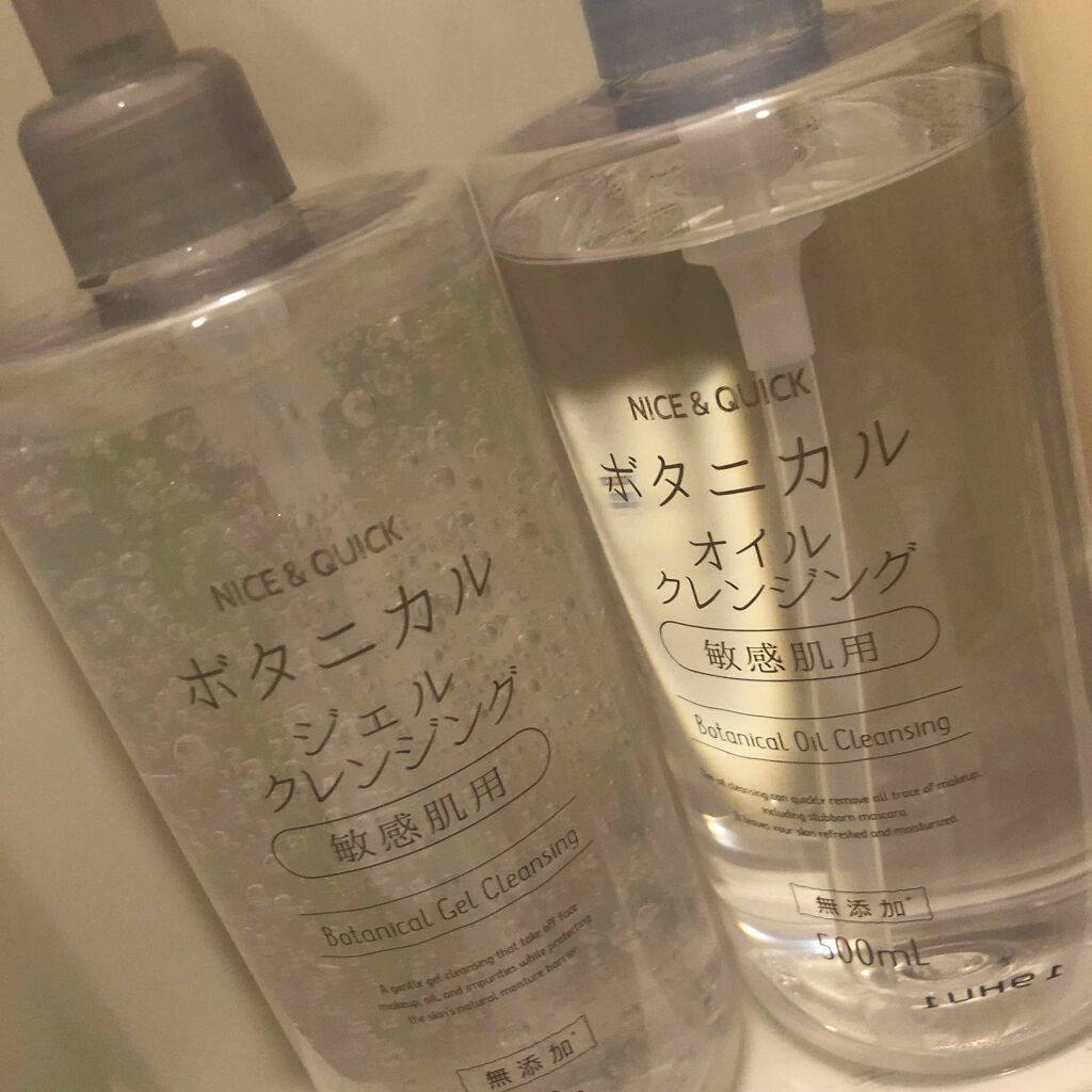 ボタニカルジェルクレンジング/NICE ＆ QUICK/クレンジングジェルを使ったクチコミ（1枚目）