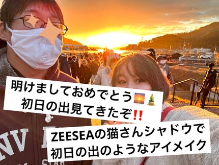 アニマルアイシャドウ(4シェード)/ZEESEA/アイシャドウパレットを使ったクチコミ(1枚目)