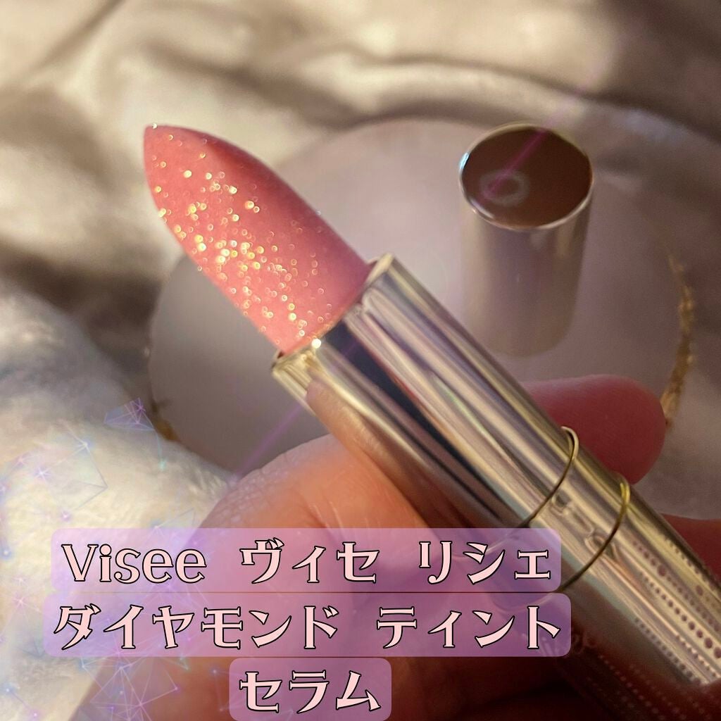リシェ ダイヤモンド ティント セラム/Visée/リップケアを使ったクチコミ(2枚目)