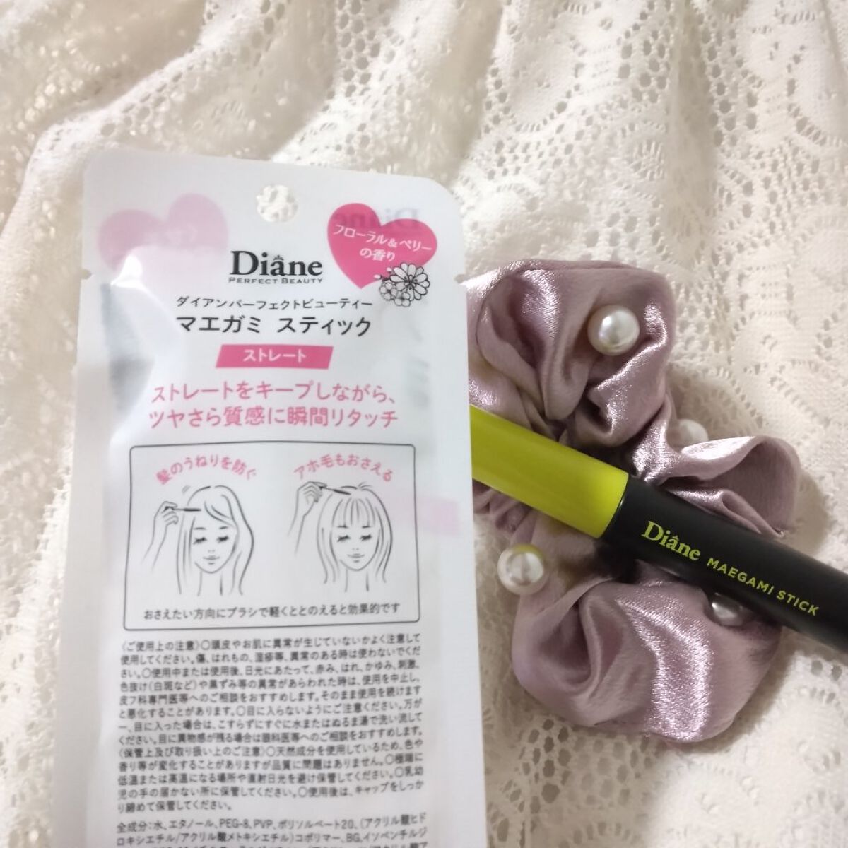 MAEGAMI スティック〈ストレート〉フローラル＆ベリー の香り/ダイアン/その他スタイリングを使ったクチコミ（2枚目）