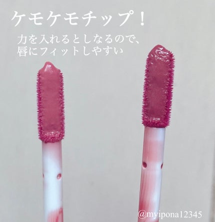 ウォータリーティントリップ/CEZANNE/リップティントを使ったクチコミ(4枚目)