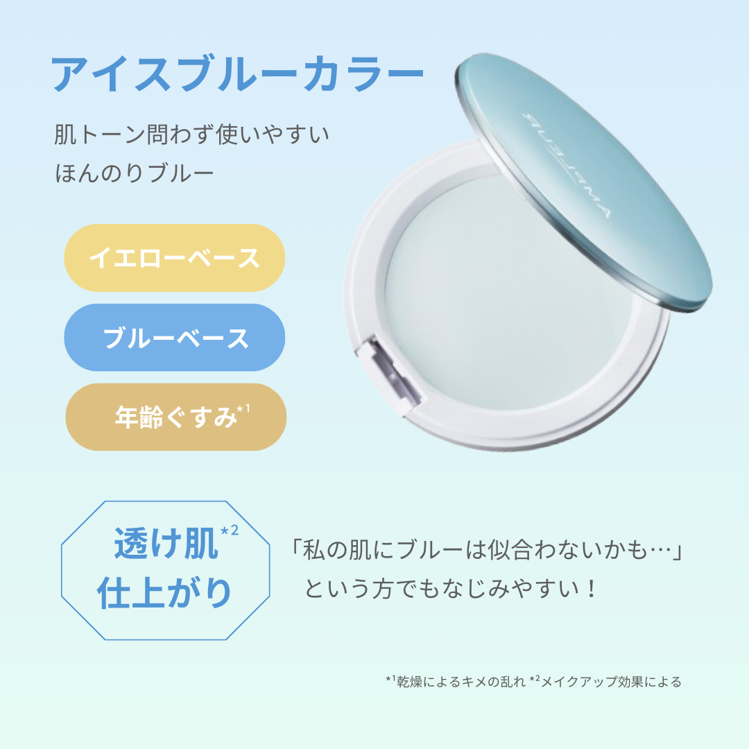 アンプルール フェイスパウダー クール/アンプルール/プレストパウダーを使ったクチコミ(4枚目)