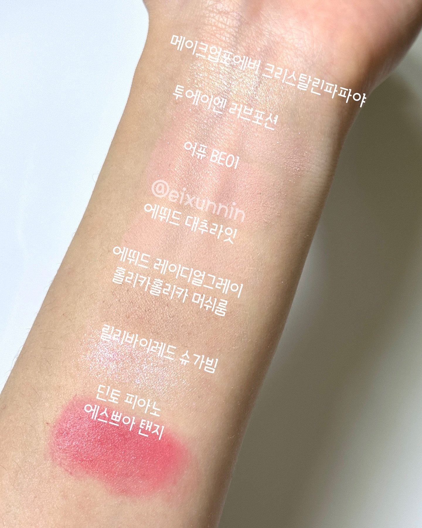 マイフェイブピースアイシャドウ 10 マッシュルーム(MUSHROOM)/HOLIKA HOLIKA/単色アイシャドウを使ったクチコミ（2枚目）