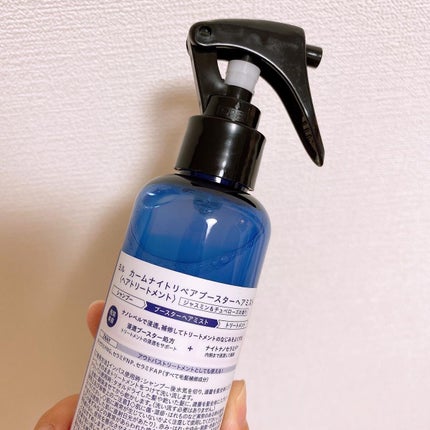 カームナイトリペアブースターヘアミスト/YOLU/プレスタイリング・寝ぐせ直しを使ったクチコミ(3枚目)