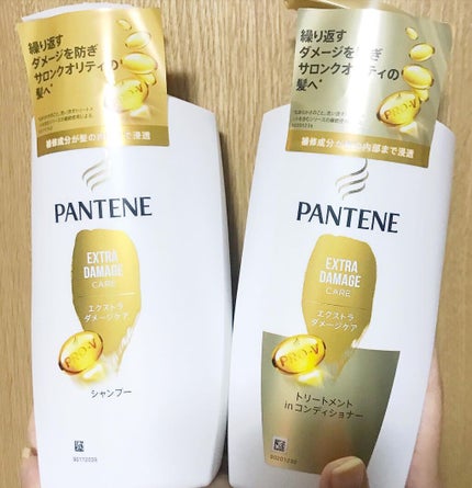 エクストラダメージケア シャンプー/トリートメント in コンディショナー/パンテーン/市販シャンプーを使ったクチコミ(5枚目)