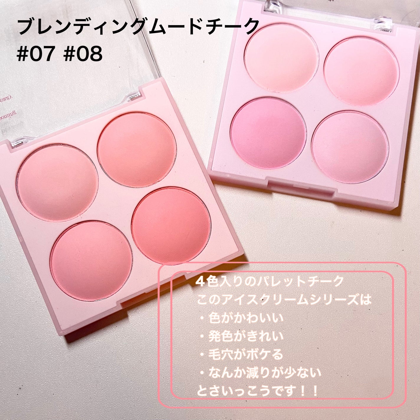 シャドウパレット/dasique/アイシャドウパレットを使ったクチコミ(4枚目)