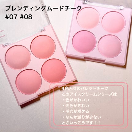 シャドウパレット/dasique/アイシャドウパレットを使ったクチコミ(4枚目)