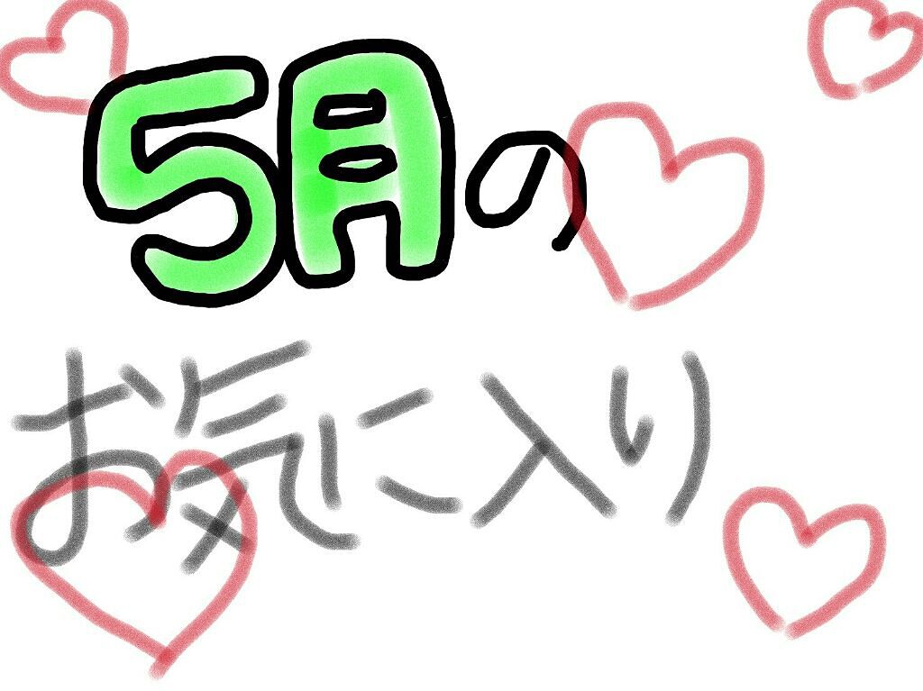 アミュレットヴェール/マジョリカ マジョルカ/プレストパウダーを使ったクチコミ（1枚目）