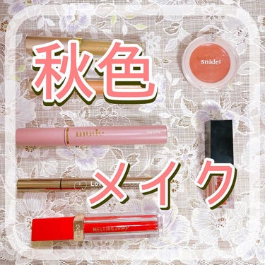 UR GLAM　LIP OIL/U R GLAM/リップグロスを使ったクチコミ（1枚目）