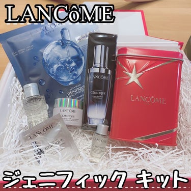 ジェニフィック アドバンスト バイオセルロース マスク/LANCOME/シートマスク・パックを使ったクチコミ（1枚目）