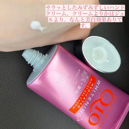 薬用ホワイトニング ハンドクリーム モイストジェル/コエンリッチQ10/ハンドクリームを使ったクチコミ(2枚目)