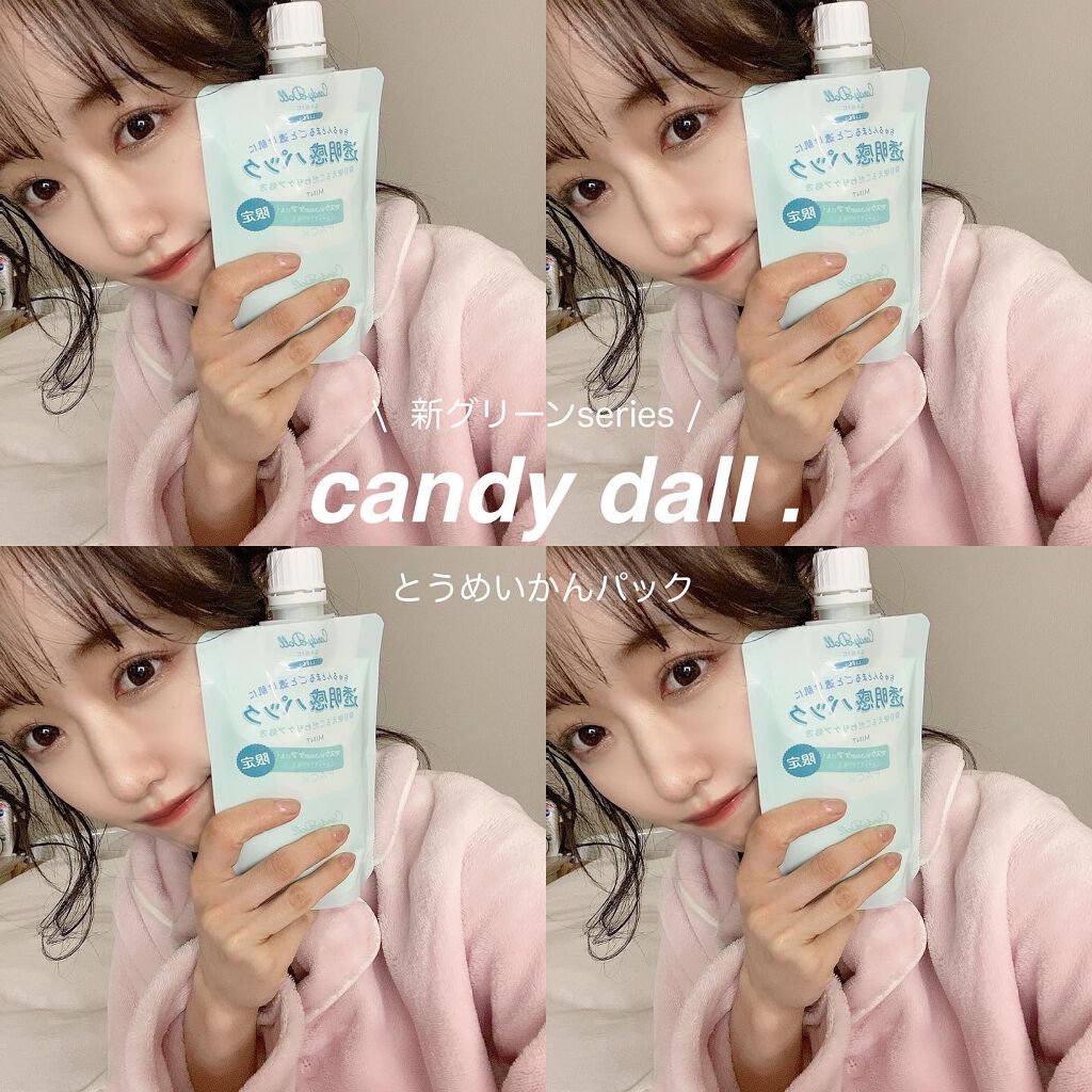 ブライトピュアパック ミント(限定)/CandyDoll/洗い流すパック・マスクを使ったクチコミ（1枚目）