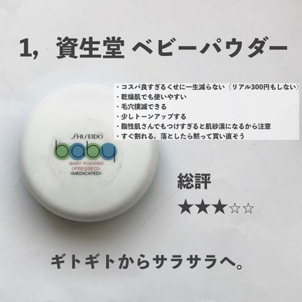 ステイオンバームルージュ/キャンメイク/口紅を使ったクチコミ(2枚目)