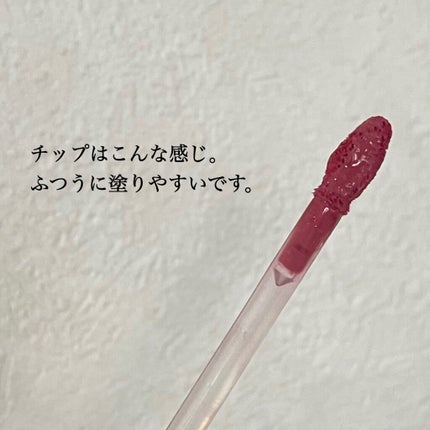 カラーティントリップ/CEZANNE/リップティントを使ったクチコミ(4枚目)