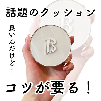 カバーリシャス アルティメット ホワイトクッション 21 ロゼ カバーリシャス アルティメット ホワイトクッション 21 ロゼ
