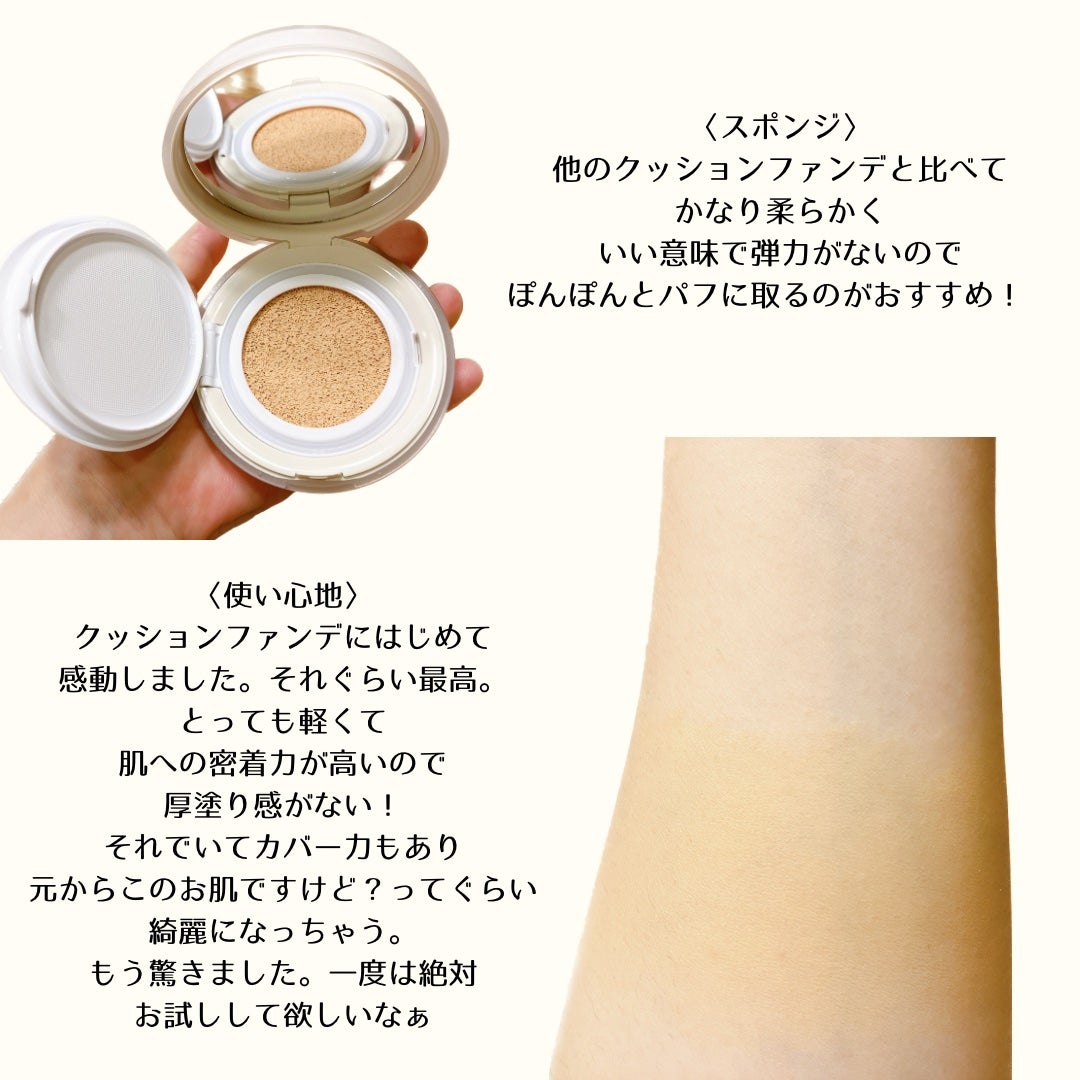 カーミンググロウアップクッションファンデーション/favs/リキッドファンデーションを使ったクチコミ(3枚目)
