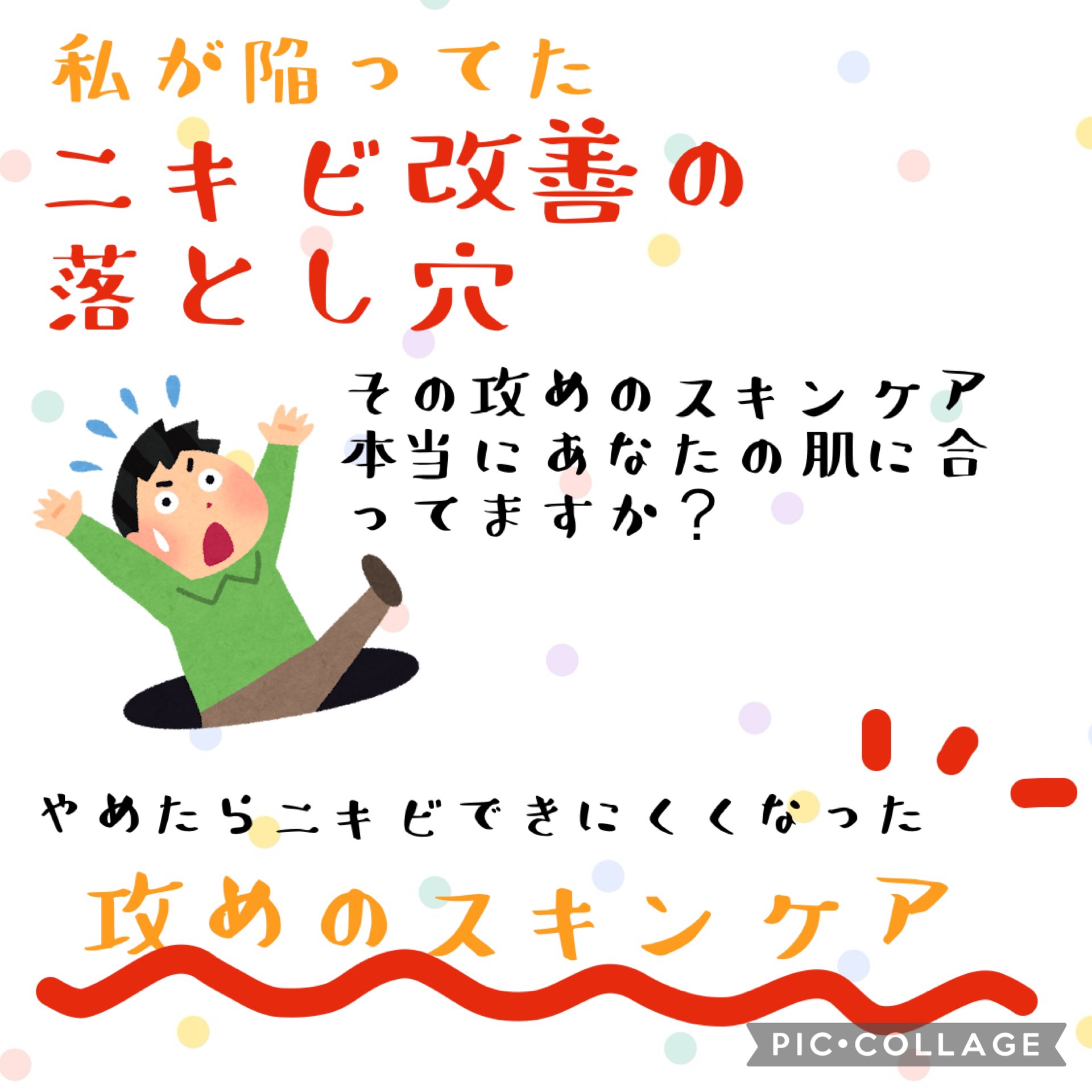 潤浸保湿 化粧水 I ややしっとり/キュレル/化粧水を使ったクチコミ（1枚目）