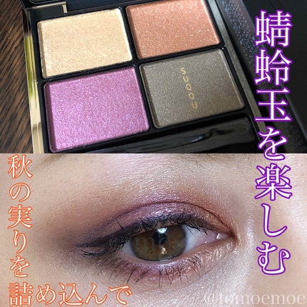 デザイニング カラー アイズ/SUQQU/アイシャドウパレットを使ったクチコミ(1枚目)