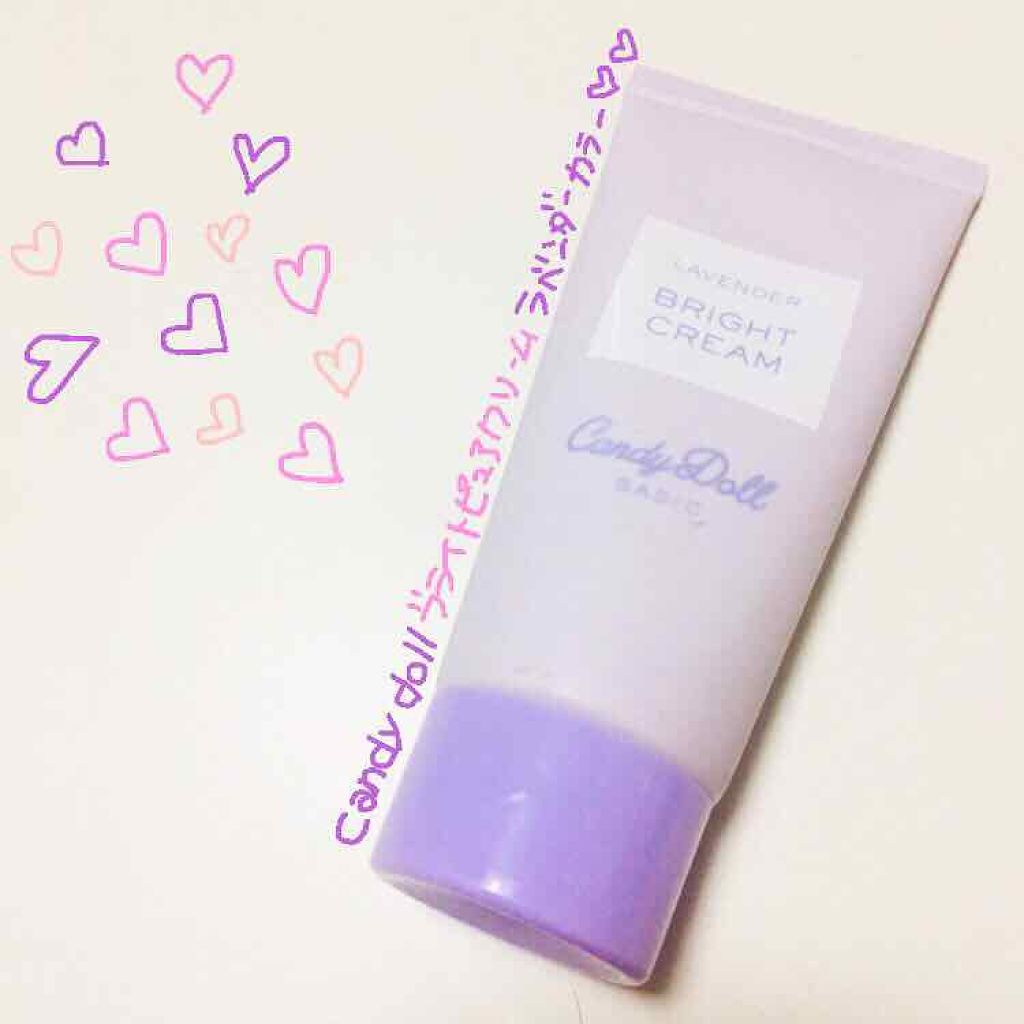 ブライトピュアクリーム/CandyDoll/化粧下地を使ったクチコミ(1枚目)