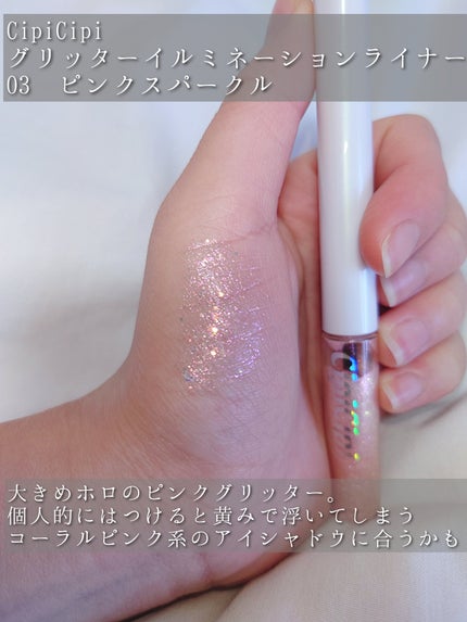 クリーミータッチライナー/キャンメイク/ジェルアイライナーを使ったクチコミ(6枚目)
