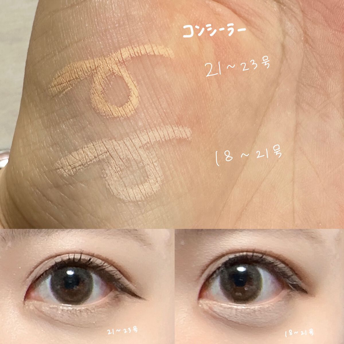 アンダーアイマスター/nobev/ペンシルアイライナーを使ったクチコミ(7枚目)