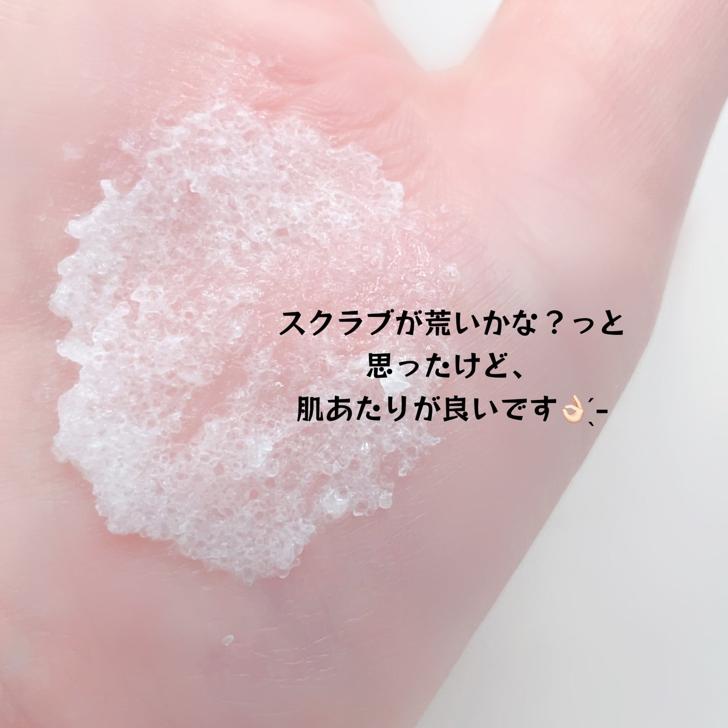 ヘッドスクラブ リフレッシング(ミント)/SABON/ヘッドスクラブを使ったクチコミ(5枚目)