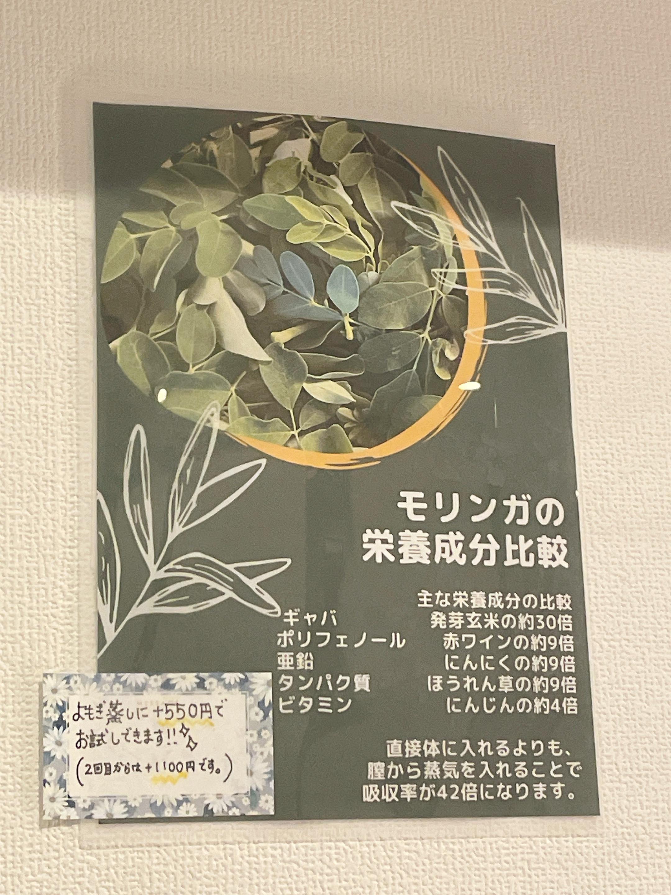 足裏樹液シート(高麗人参)/DAISO/その他を使ったクチコミ（2枚目）