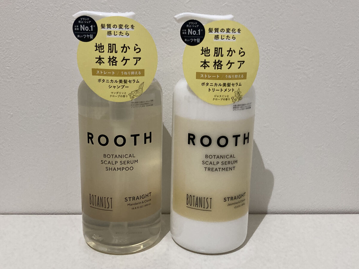 ルース ボタニカルスカルプセラム シャンプー・トリートメント（ストレート）/BOTANIST/市販シャンプーを使ったクチコミ（1枚目）