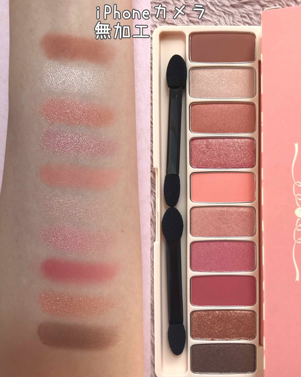 プレイカラー アイシャドウ/ETUDE/アイシャドウパレットを使ったクチコミ(2枚目)