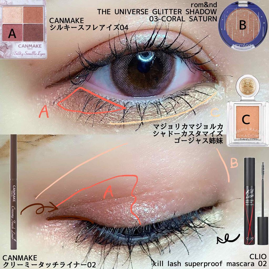 シャドーカスタマイズ/MAJOLICA MAJORCA/単色アイシャドウを使ったクチコミ（2枚目）