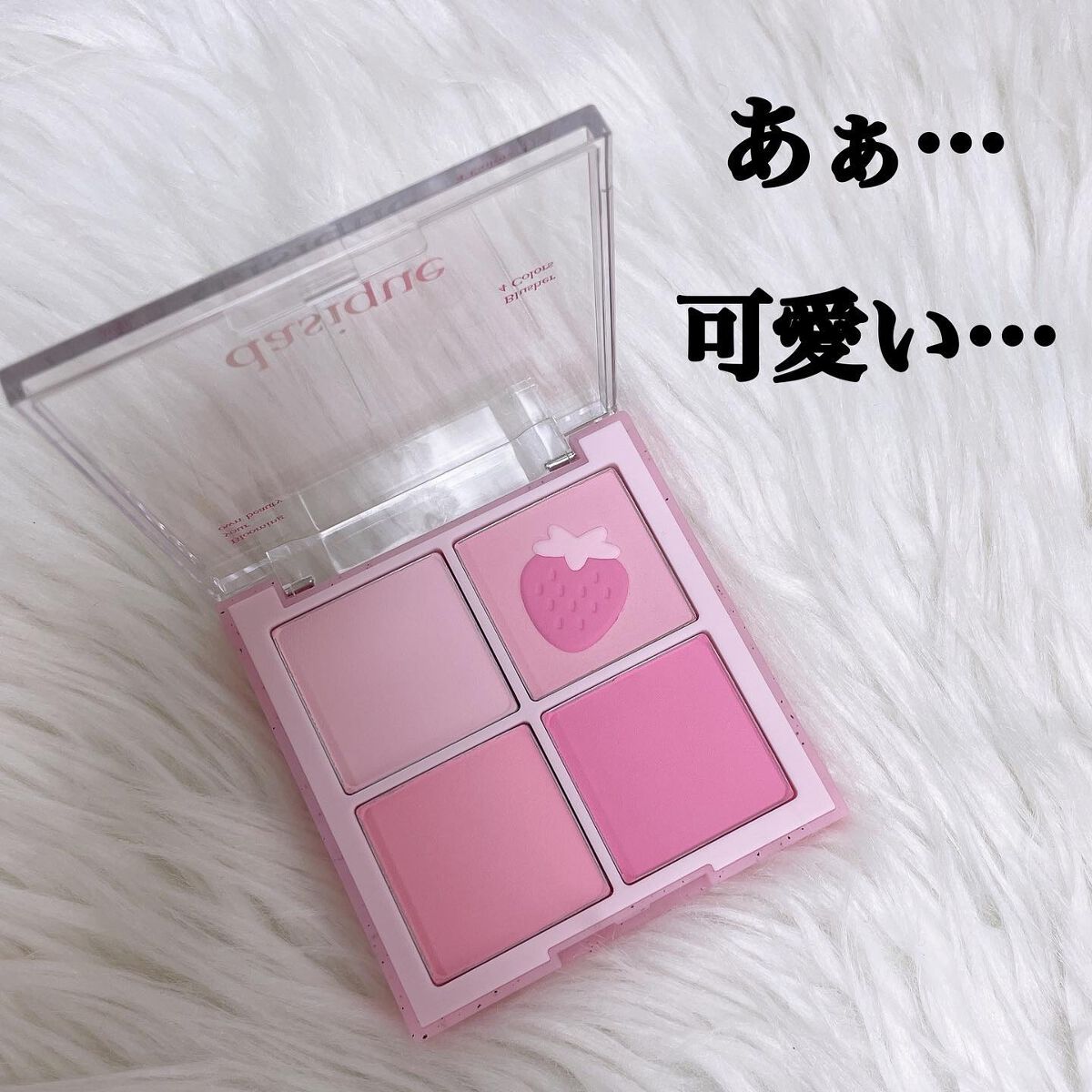 ブレンディングムードチーク/dasique/パウダーチークを使ったクチコミ(4枚目)