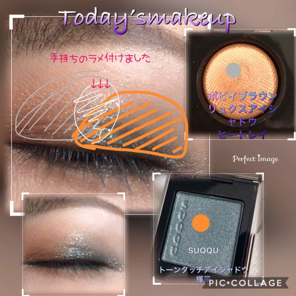 トーン タッチ アイズ/SUQQU/単色アイシャドウを使ったクチコミ（1枚目）