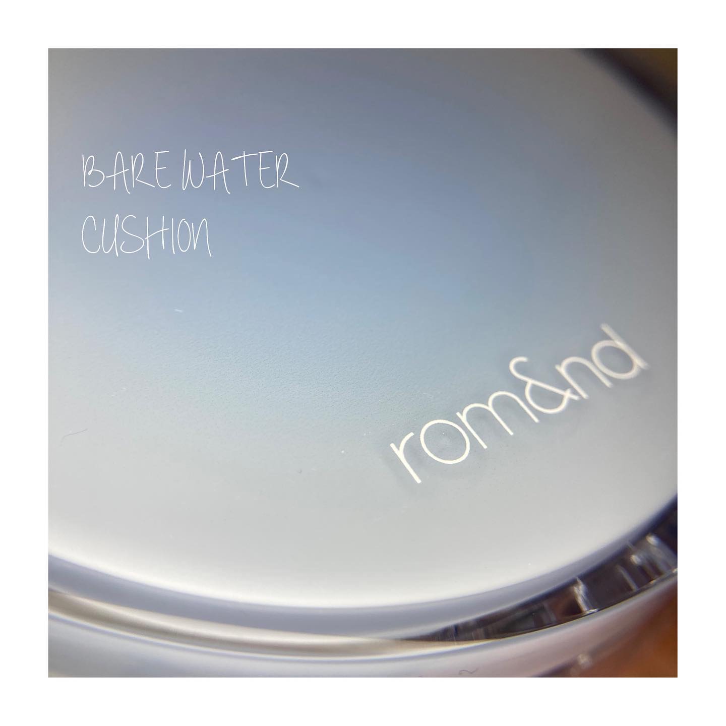 ベアウォータークッション 03 ナチュラル21/rom&nd/クッションファンデーションを使ったクチコミ（1枚目）