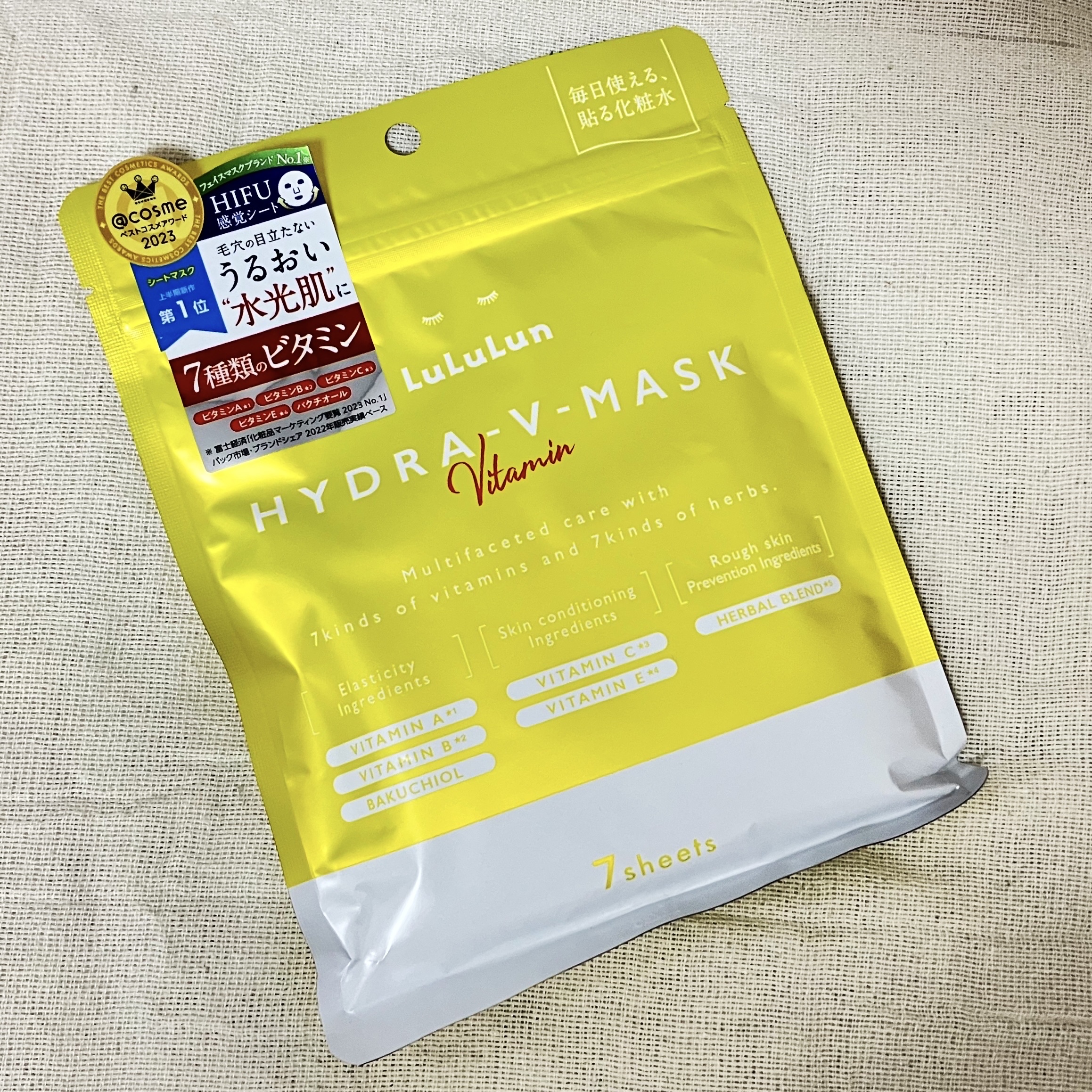 ルルルン ハイドラ V マスク/ルルルン/シートマスク・パックを使ったクチコミ（1枚目）