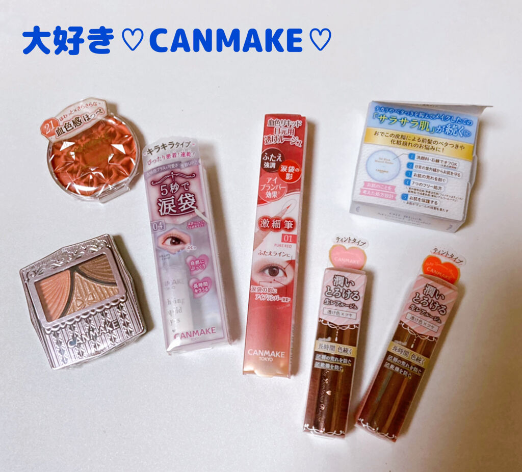 おはようるおいジュレ FO/サボリーノ/オールインワン化粧品を使ったクチコミ（2枚目）