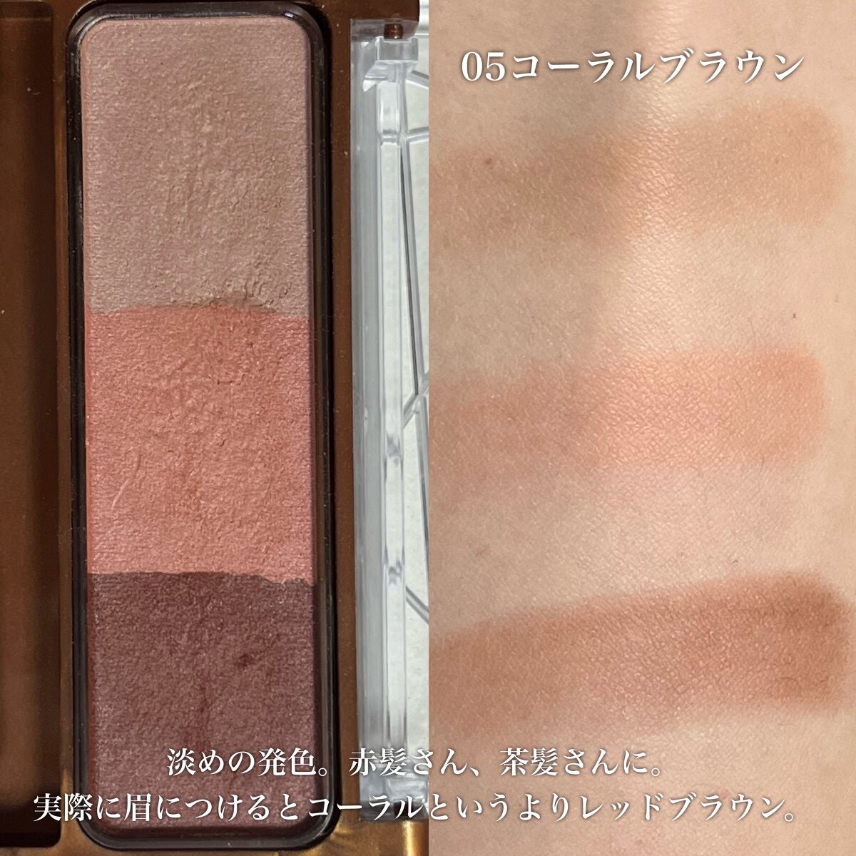 ノーズ&アイブロウパウダー/CEZANNE/パウダーアイブロウを使ったクチコミ(4枚目)