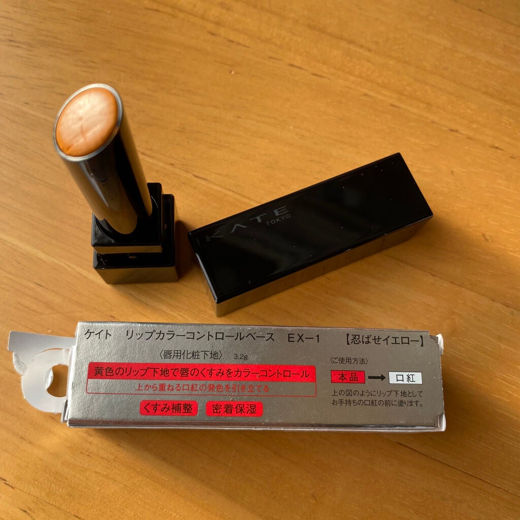 ラスティング リップカラーN/CEZANNE/口紅を使ったクチコミ(3枚目)