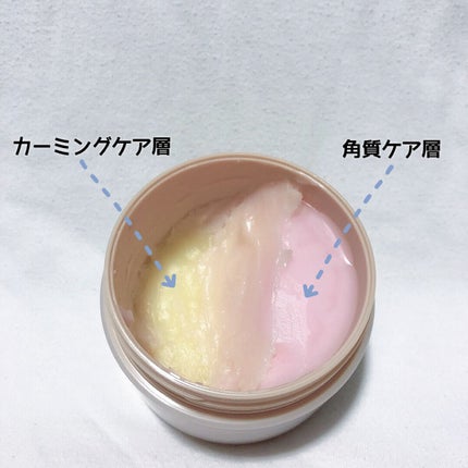 リズムトリートメント デュアルリペアクレンジング /Reinca/クレンジングバームを使ったクチコミ(3枚目)