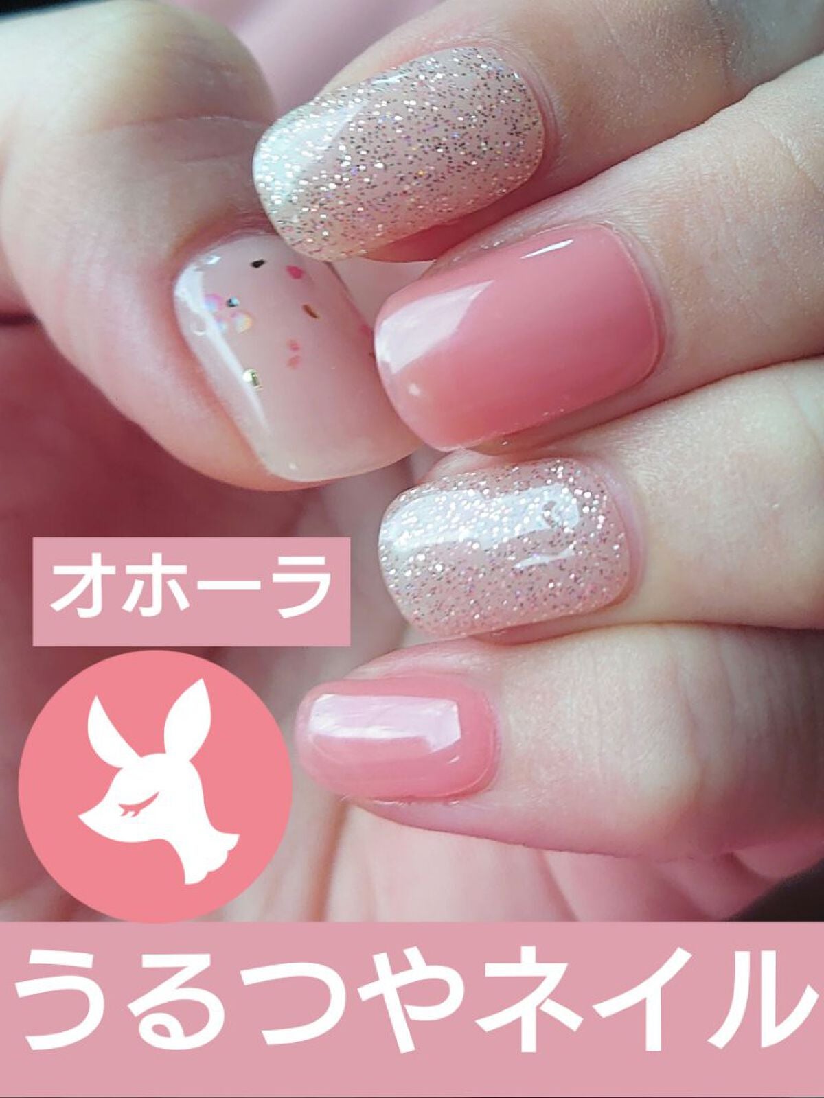 セミキュアジェルネイル(ハンド)/ohora/ネイルシールを使ったクチコミ(1枚目)