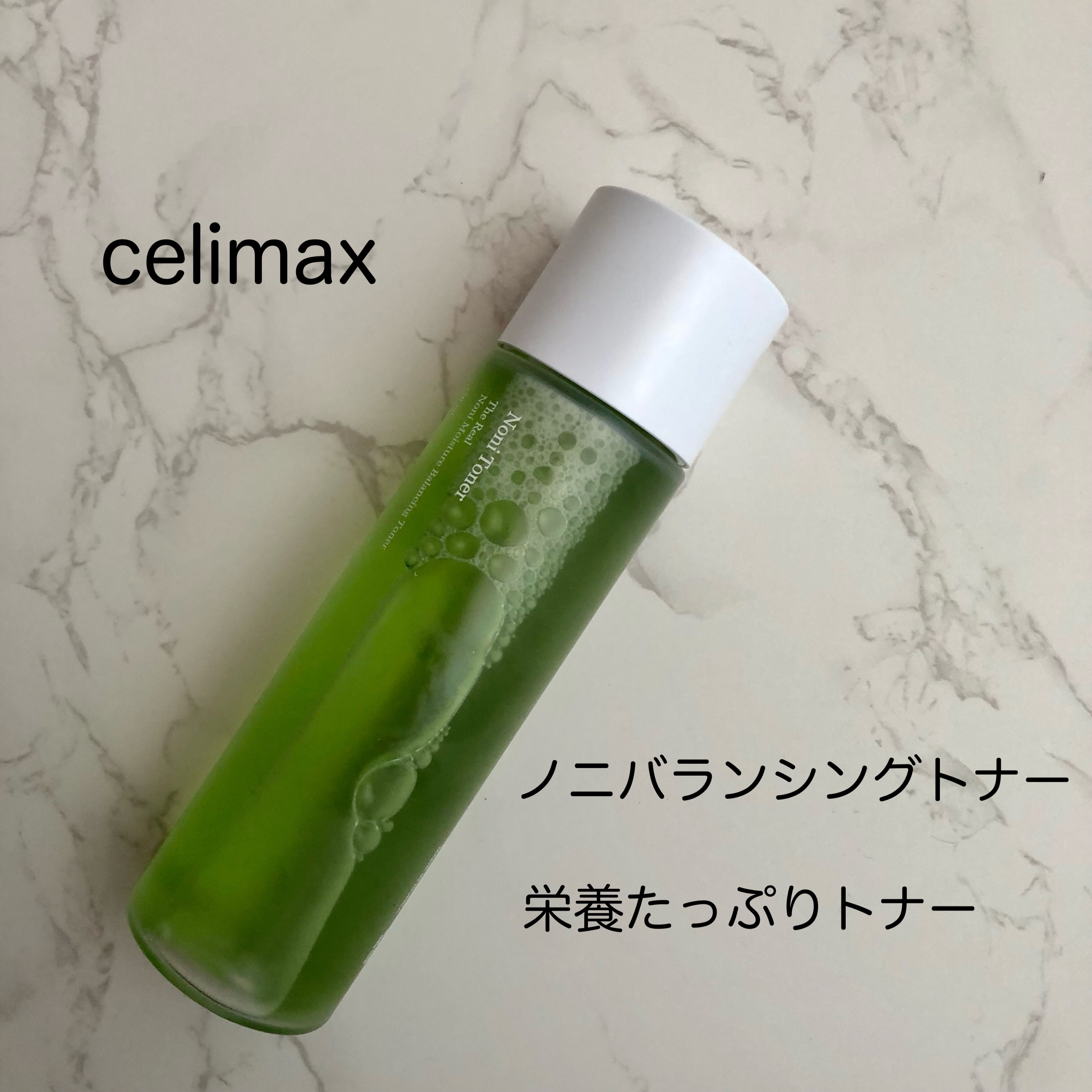 Noni Toner/celimax/化粧水を使ったクチコミ（1枚目）