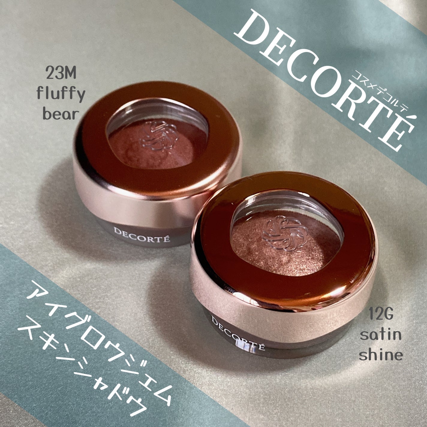 アイグロウジェム スキンシャドウ/DECORTÉ/ジェル・クリームアイシャドウを使ったクチコミ(1枚目)