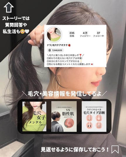 バランシング チューナー/ONE BY KOSE/化粧水を使ったクチコミ(7枚目)