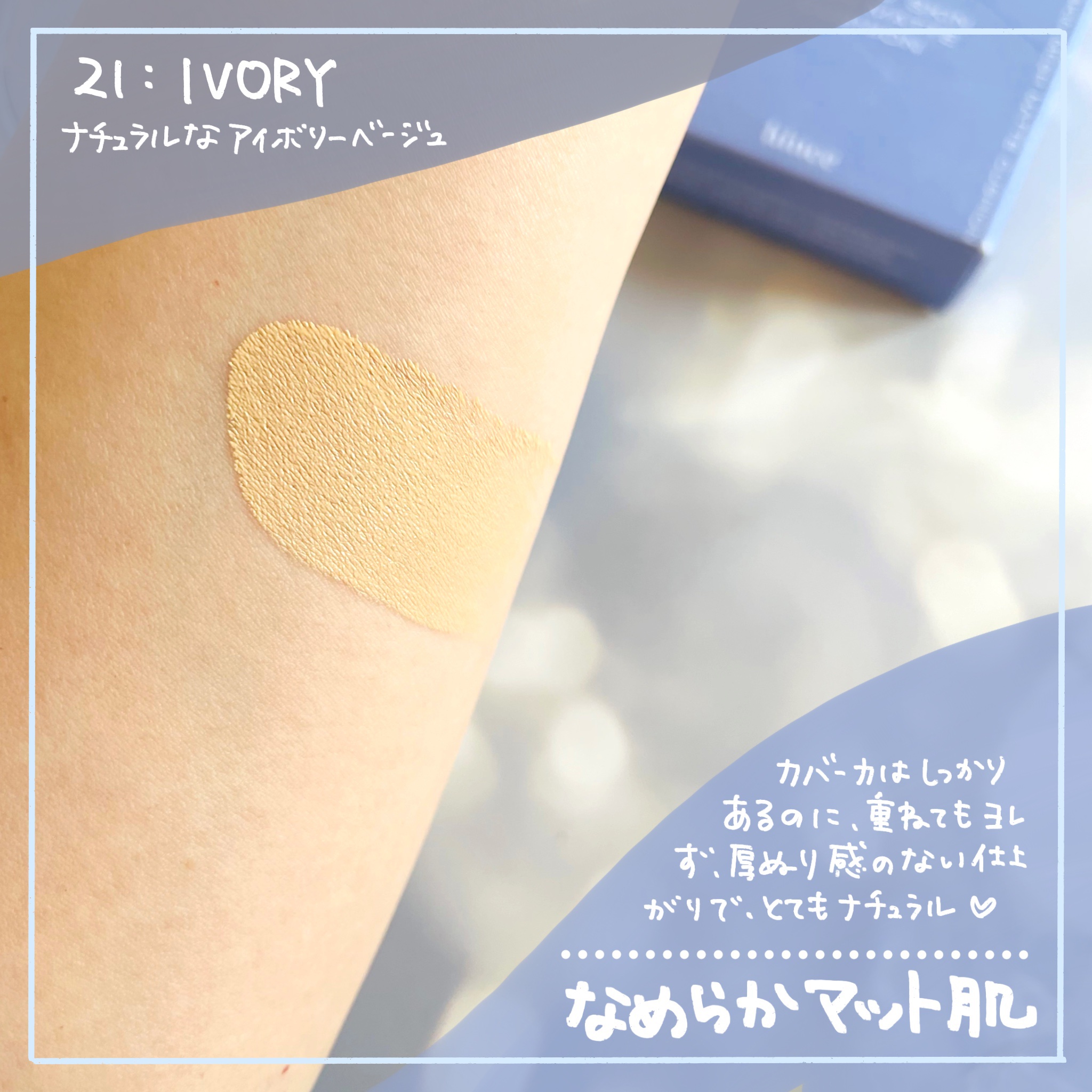 セカンドスキンメッシュマットクッション/hince/クッションファンデーションを使ったクチコミ（3枚目）