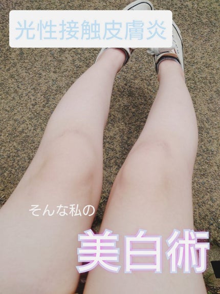 トーンアップUV エッセンス/サンカット®/日焼け止めローションを使ったクチコミ(1枚目)