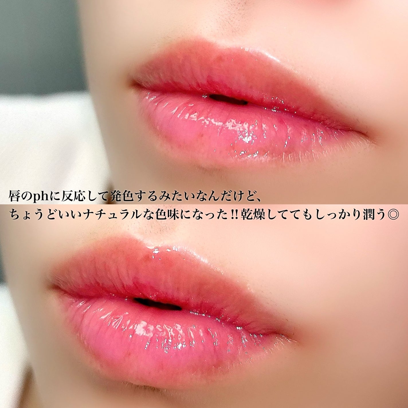 キスキス ビー グロウ オイル/GUERLAIN/リップグロスを使ったクチコミ(5枚目)