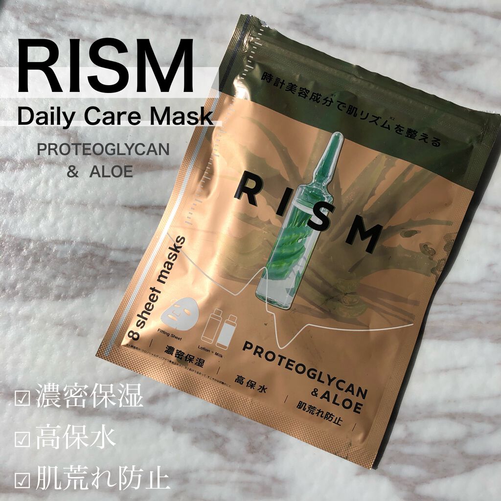 デイリーケアマスク プロテオグリカン&アロエ/RISM/シートマスク・パックを使ったクチコミ(1枚目)