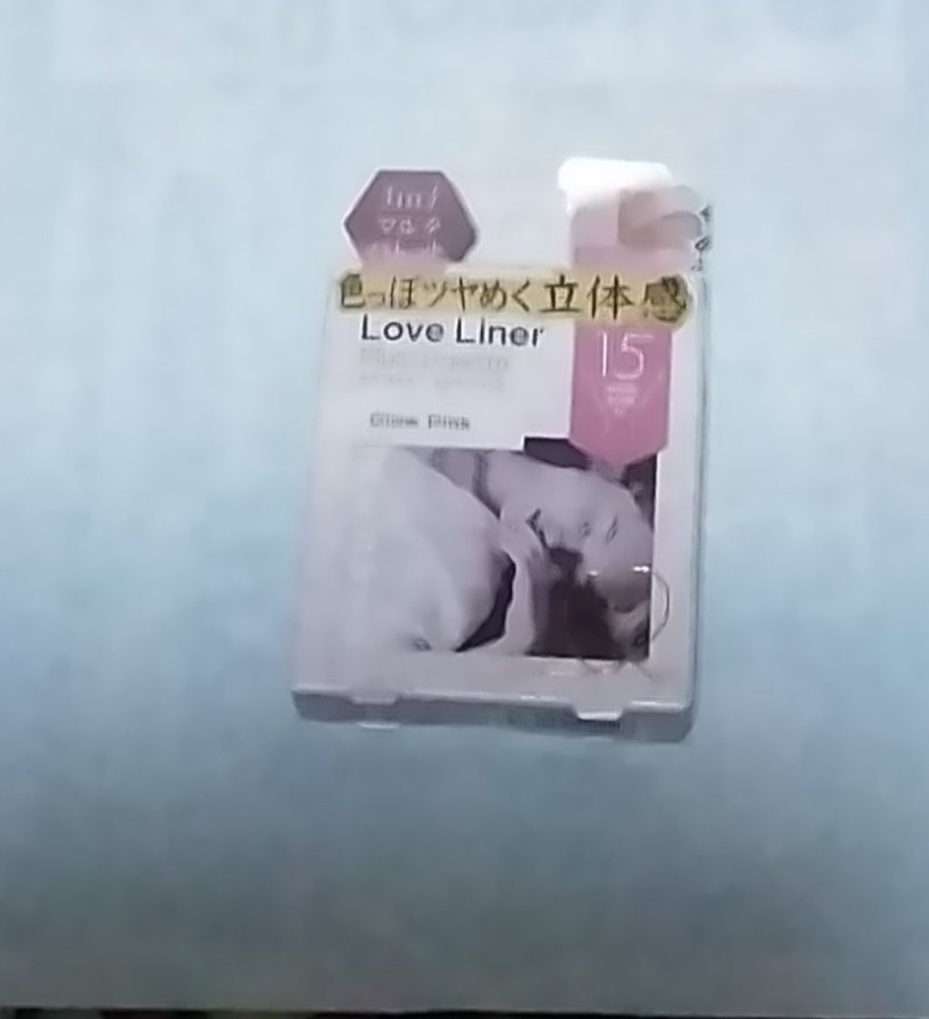 マルチパレット PJデザイン＜アイカラー＆チーク＞ グロウピンク/ラブ・ライナー/マルチパレットを使ったクチコミ（1枚目）