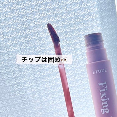 ETUDE フィクシングティントのクチコミ「ふわふわ質感のティントがかわいい！
ETUDE フィクシングティント 05 Midnight .....」（3枚目）